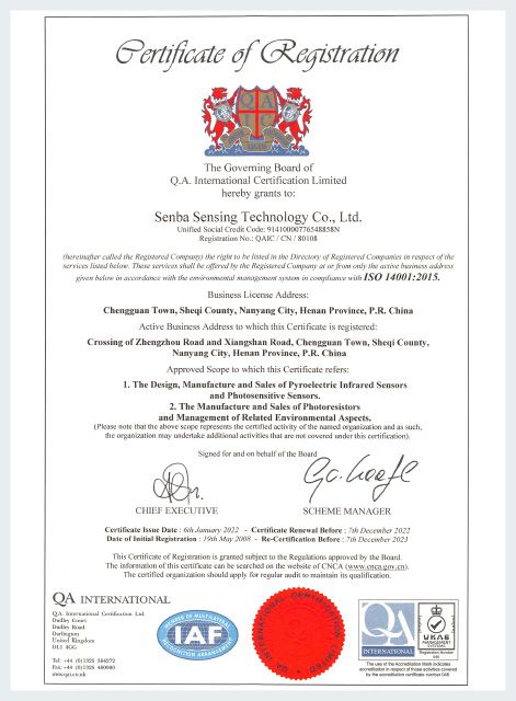 Сертификат ISO 14001:2015